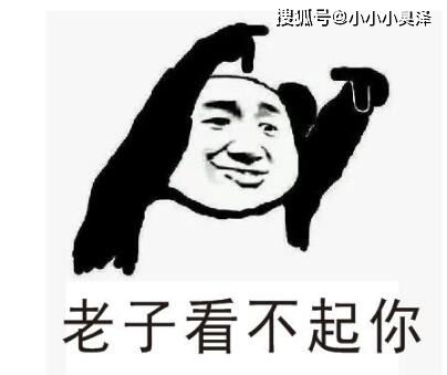 爆笑神反转故事一日为师终身为父,我始终牢记老师说的这句话