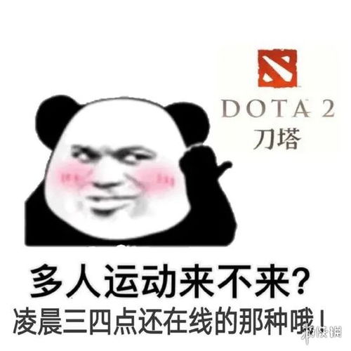 微博多人运动是什么梗罗志祥多人运动梗介绍游侠手游