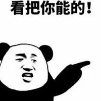 能表情包
