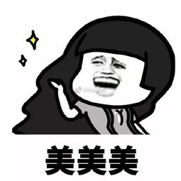 让我们在假期中放纵一夏吧