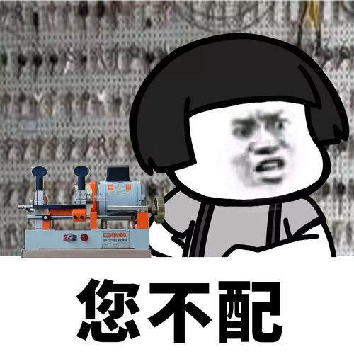 大师,帮我算一下何时才能一夜暴富