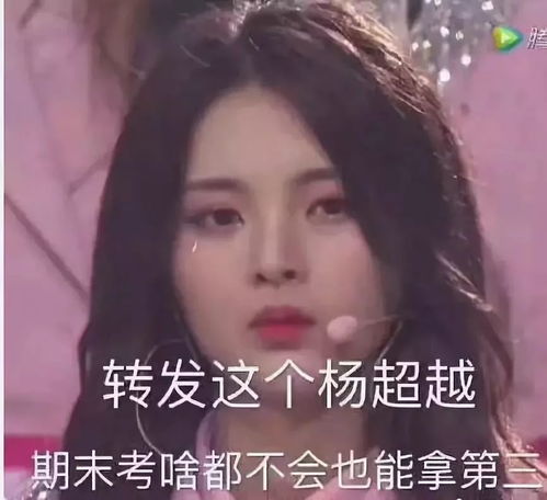 2018年网络流行梗,个个都是大瓜