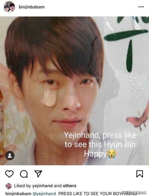 孙艺珍又放信号1天点赞72条贴,含催婚帖和玄彬被玩坏的表情包