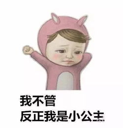 起床了吗肾虚仔表情包问候语