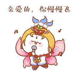 全新表情震撼来袭梦幻西游电脑版长草颜团子表情包火爆上线