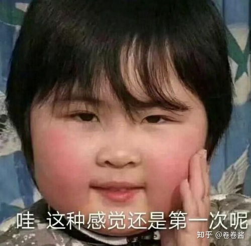 小尺寸表情包可爱动图脸红