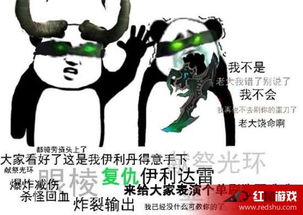 魔兽世界最新表情包全职业过年拍肩吹逼梗p图