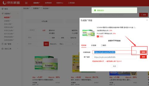 视频号扩展链接一键转换文章链接