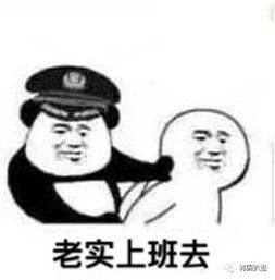 韩国上班族们下班之后竟然