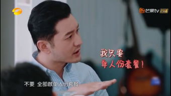 黄晓明的一番话让所有人都变了脸色,王俊凯的表情最精彩
