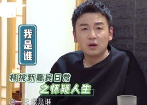 极挑力捧他取代孙红雷,才来三期,就刷新了观众对智商的认知