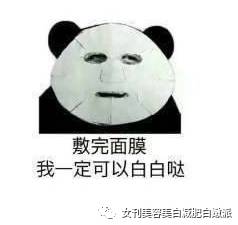 长得美但很土,你中招了吗