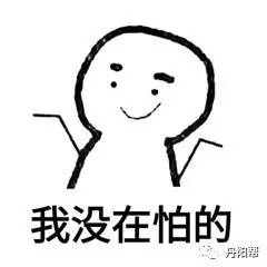 丹阳市第二届创业大赛大型季播栏目来吧,创客火热开播看官直呼够火拼