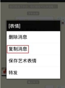 谁知道微信名字里怎么添加图标表情