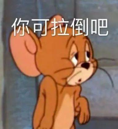 深夜被追问你是鸭吗救命大尺度私聊笑yue了