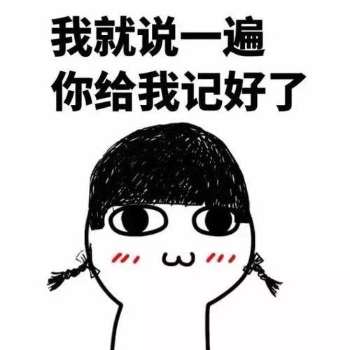 哈喽小姐姐表情包牵挂