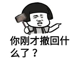 套路男朋友的表情包来了,请注意查收哈,女生们看到最后