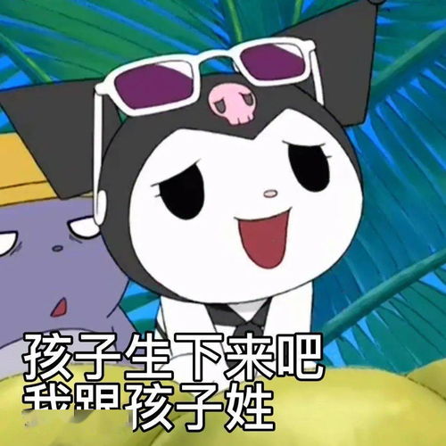 舔狗动态图表情包微信表情包