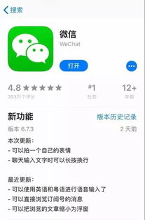 微信又双叒叕更新这些新功能,你知道吗