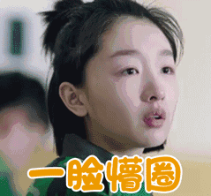学会这个,朋友圈不用屏蔽老板了