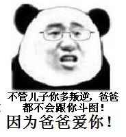 就叫大g吧照片就叫大g吧相册大全yy官方