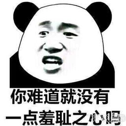 马景涛,你还是安静地做回表情包,别出来作妖了