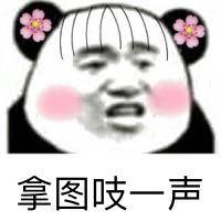 对方不回你消息,把这组表情包发给他,可爱又好玩