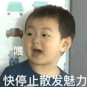 馋的表情包图片民国