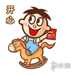 坐等六一的第一瓶旺仔牛奶的文案说说六一的第一瓶旺仔表情包