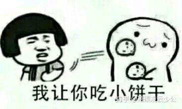 卖了你买糖吃表情包起床