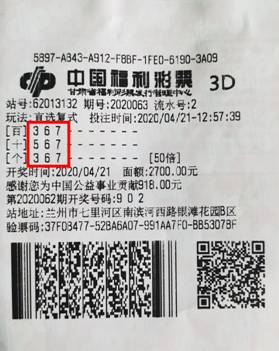 甘肃福彩3d新闻内容