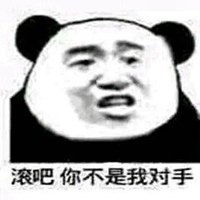 滚吧老妇女表情包微信头像图片大全