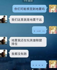 lol表情包沙雕藏头诗