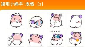 表情包分类名字护士节