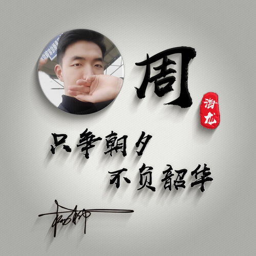 改善自己运气的头像虞