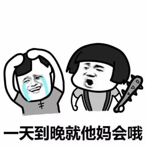 聊天你都不会,还谈什么转化