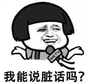 广州小伙面部表情竟无法管理,而且还爱讲脏话,原来患上了这种病