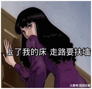 快手动态表情包视频渣女