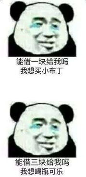 抖音高清无水印表情包分享