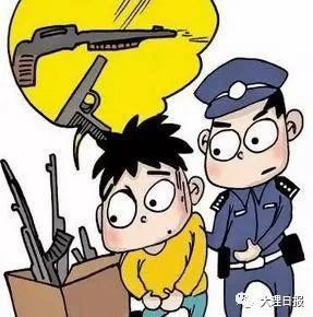 永平检察院成功调解一起非法猎捕刑事附带民事公益诉讼案