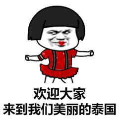 微信杜蕾斯表情包抖音