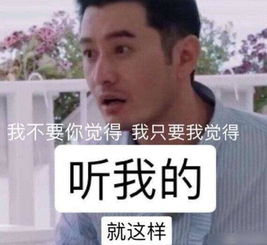 赵薇黄晓明同框疑似洗白,两任店主差别大,网友明学语录不敢忘