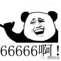铁路人专属国庆表情包,聊天斗图全靠它