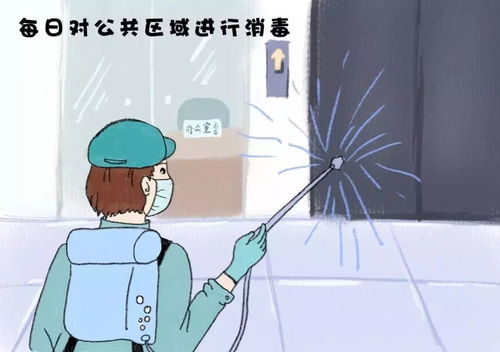 敲黑板这十条防护建议给返岗的你