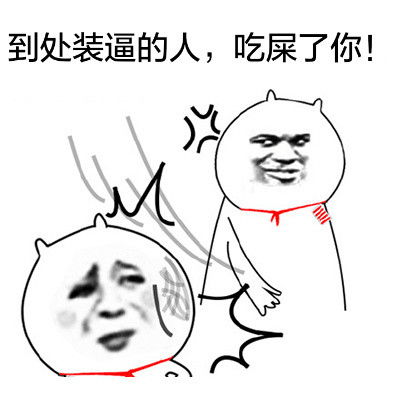 笑到抽筋的笑话上大学的时候跟女朋友去逛街