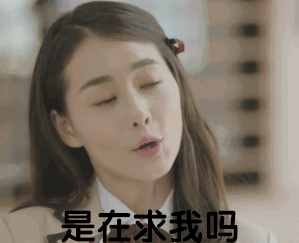 像小花旦一样,把t台热点穿出日常范儿上