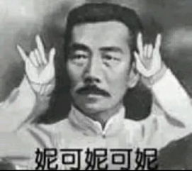 当鲁迅变成你的同事,你会喜欢他吗