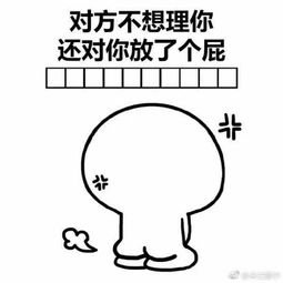 情人节男朋友只发了88.88元的红包,还说千里送鹅毛礼轻情意重你怎么看