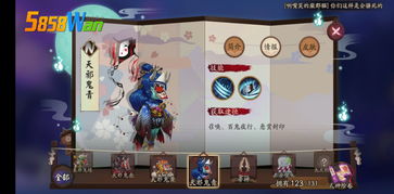 阴阳师游戏中最丑的5个式神,海坊主虽强却上榜,而他是心灵丑