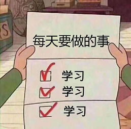 机械与车辆工程学院诚信考试倡议书